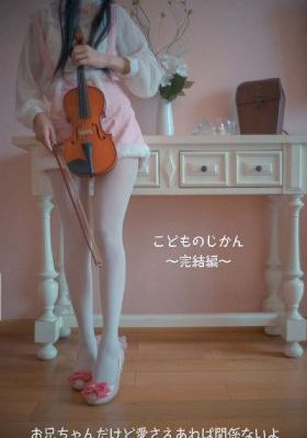 回复术士第二季在线观看第一集