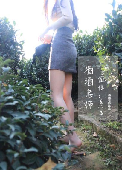 从指尖传出认真2季第二季