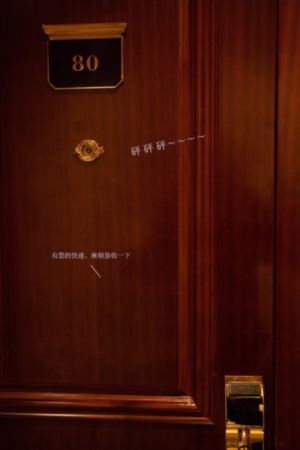 善良女秘书的秘密