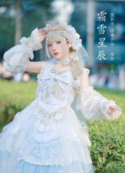 善良的秘书