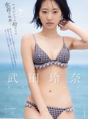 国产免费高清